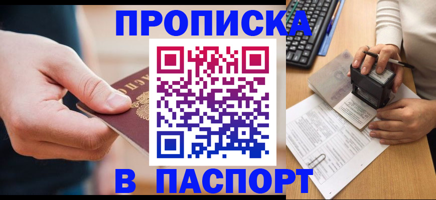 регистрация для дет. сада в Нововоронеже